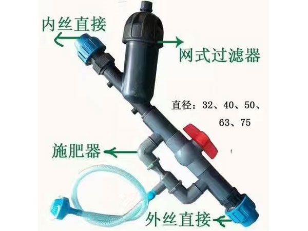 ������ʩ����